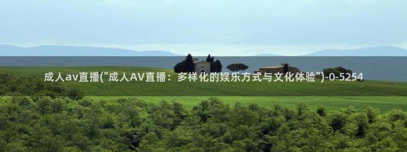 免费av视频在线