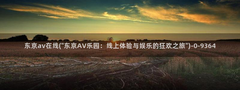 小视频av