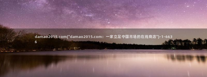 日本av在线免费播放